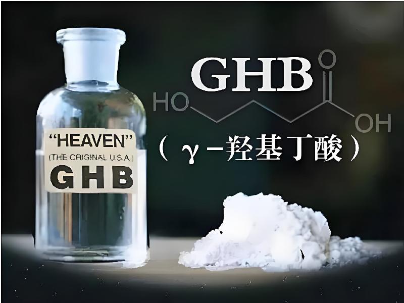 成人催药迷用品1659-GAfo型号